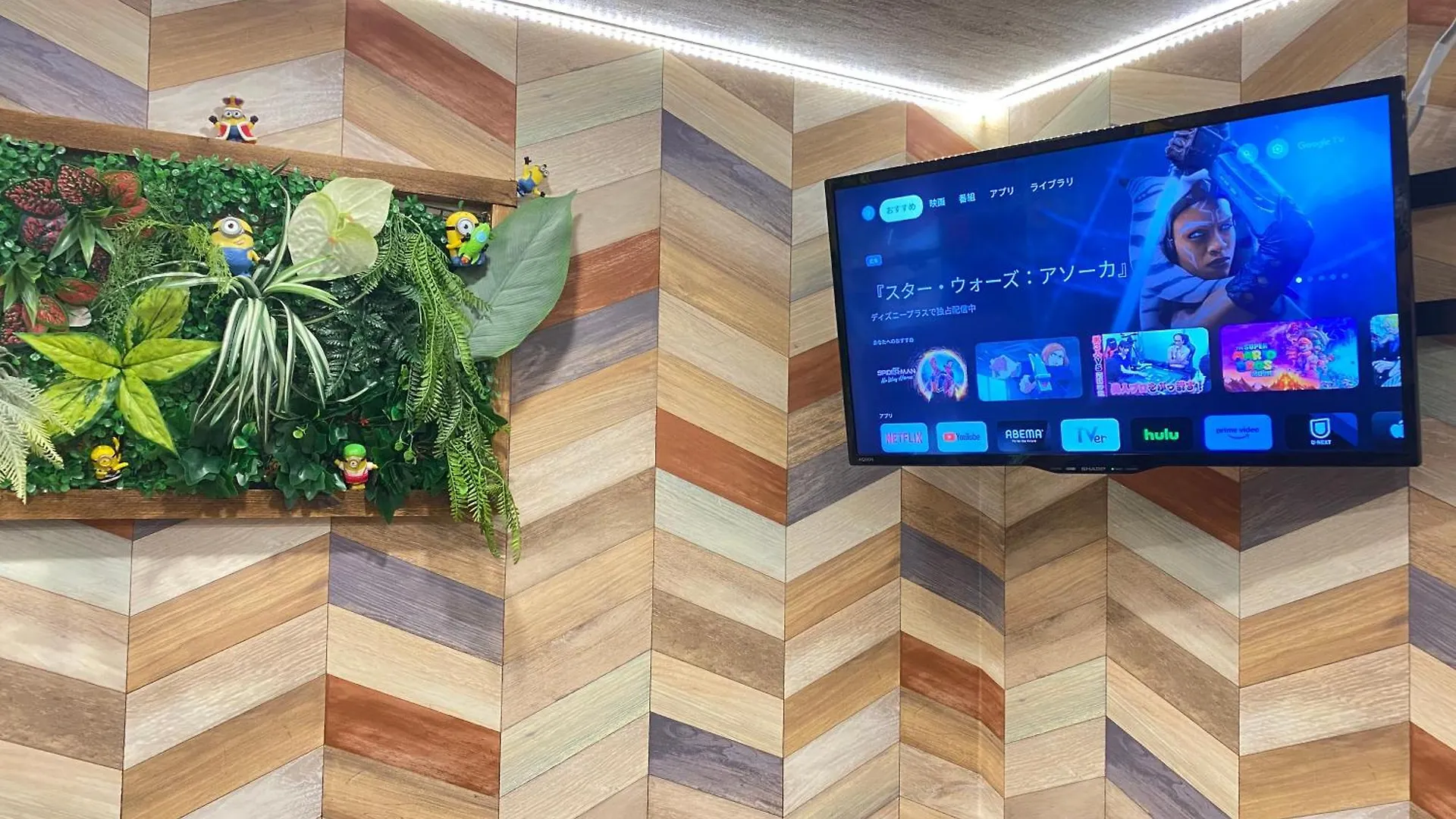 大阪市オレンジハウスアパートメント 大阪市